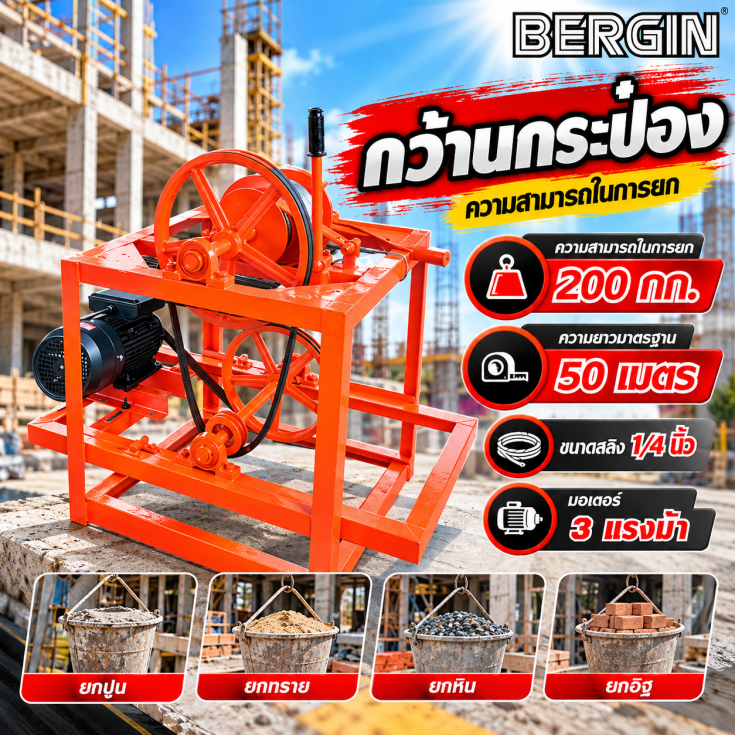กว้านกระป๋อง9