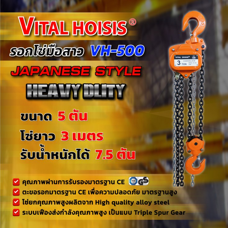 รอกโซมือสาว