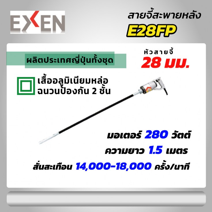 สายจี้สะพายหลัง-28-