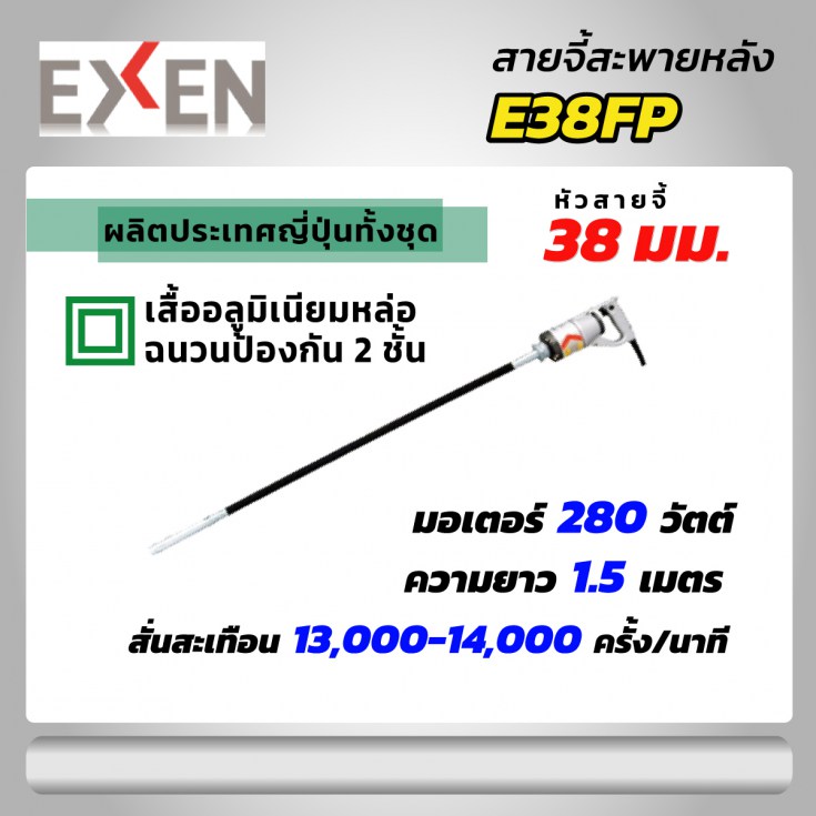 สายจี้สะพายหลัง-38